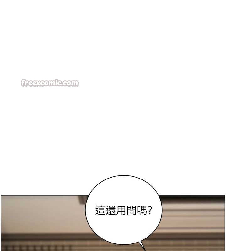 老师的亲密指导 - 第76話-大灰狼駕馭裸身白兔 - page 13
