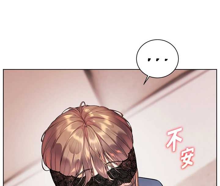 老师的亲密指导 - 第76話-大灰狼駕馭裸身白兔 - page 16