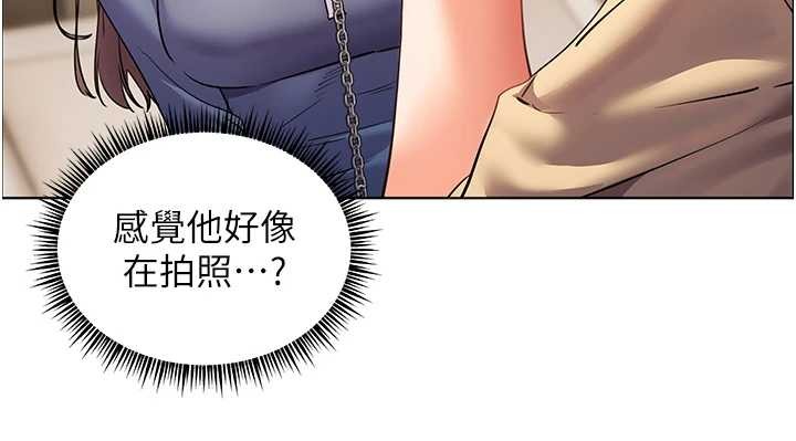 老师的亲密指导 - 第76話-大灰狼駕馭裸身白兔 - page 20