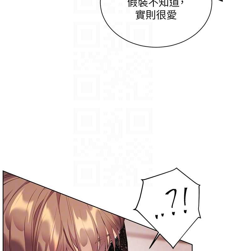 老师的亲密指导 - 第76話-大灰狼駕馭裸身白兔 - page 23