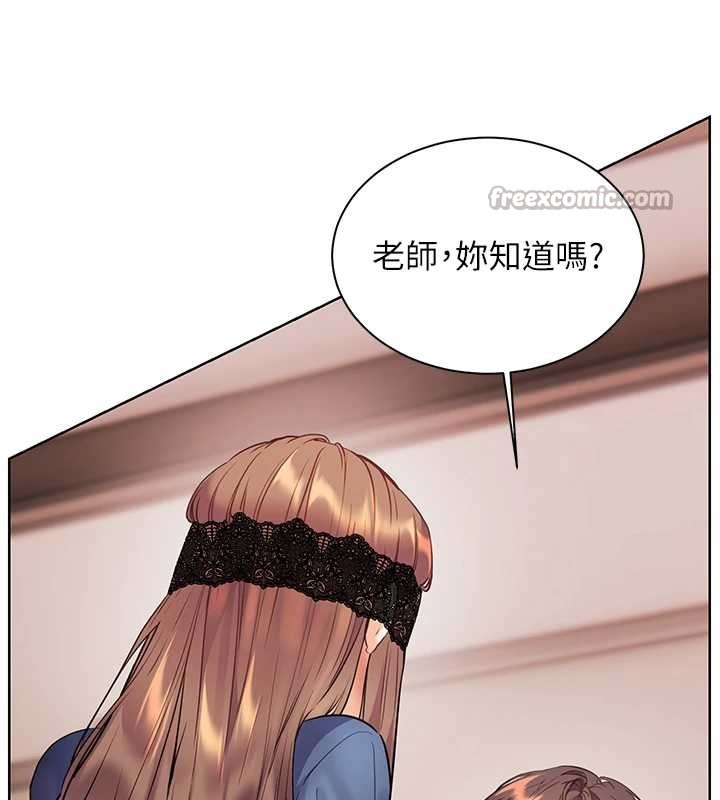 老师的亲密指导 - 第76話-大灰狼駕馭裸身白兔 - page 26