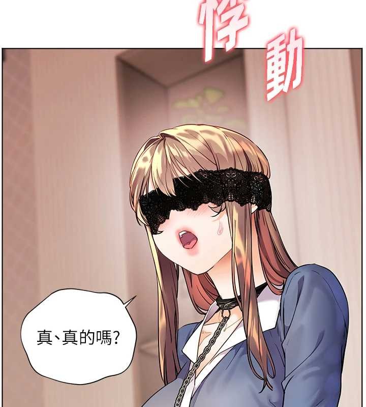 老师的亲密指导 - 第76話-大灰狼駕馭裸身白兔 - page 33
