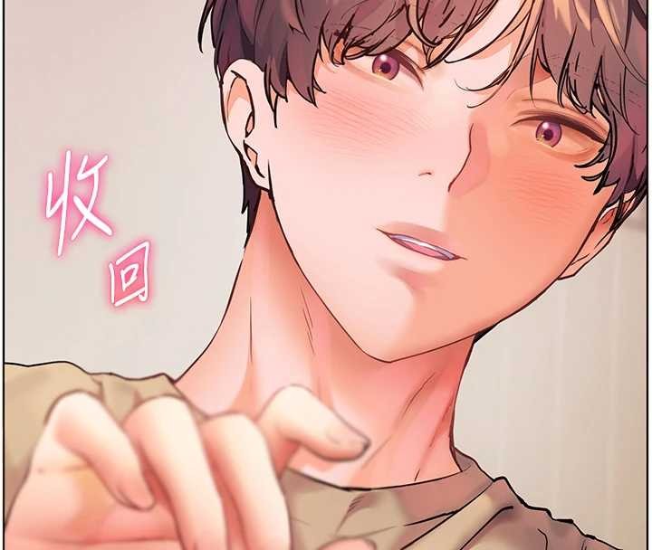 老师的亲密指导 - 第76話-大灰狼駕馭裸身白兔 - page 36