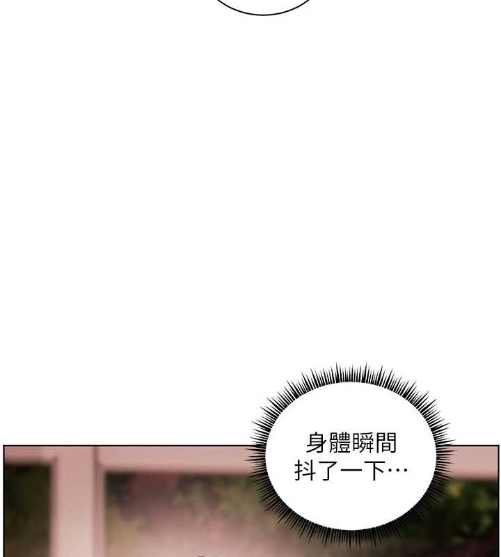 老师的亲密指导 - 第76話-大灰狼駕馭裸身白兔 - page 44