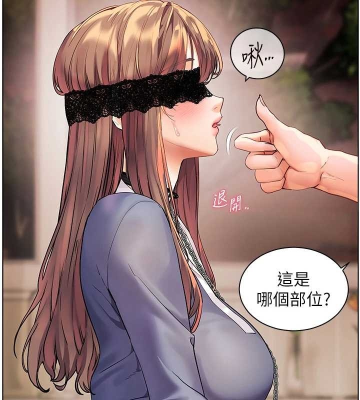 老师的亲密指导 - 第76話-大灰狼駕馭裸身白兔 - page 45