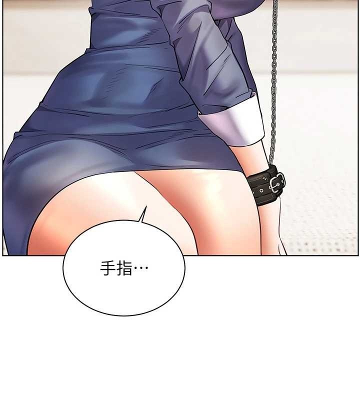 老师的亲密指导 - 第76話-大灰狼駕馭裸身白兔 - page 46