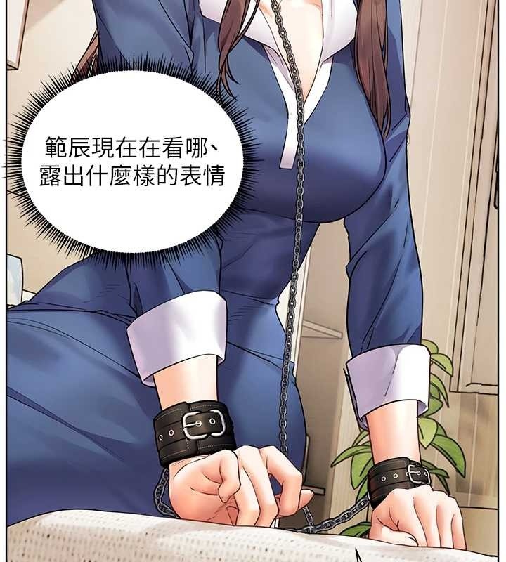 老师的亲密指导 - 第76話-大灰狼駕馭裸身白兔 - page 49