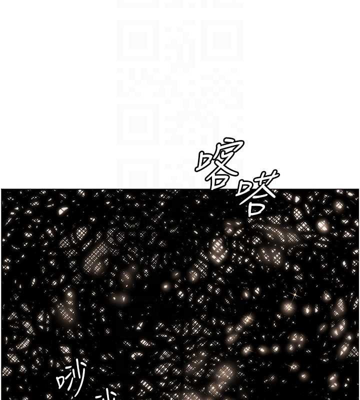 老师的亲密指导 - 第76話-大灰狼駕馭裸身白兔 - page 53