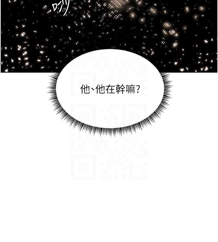 老师的亲密指导 - 第76話-大灰狼駕馭裸身白兔 - page 54