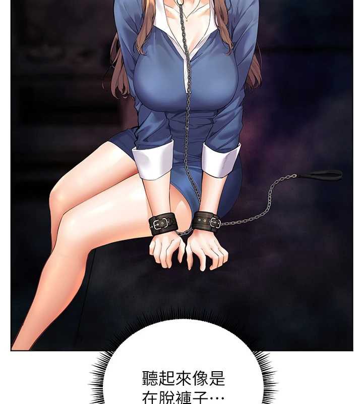 老师的亲密指导 - 第76話-大灰狼駕馭裸身白兔 - page 56