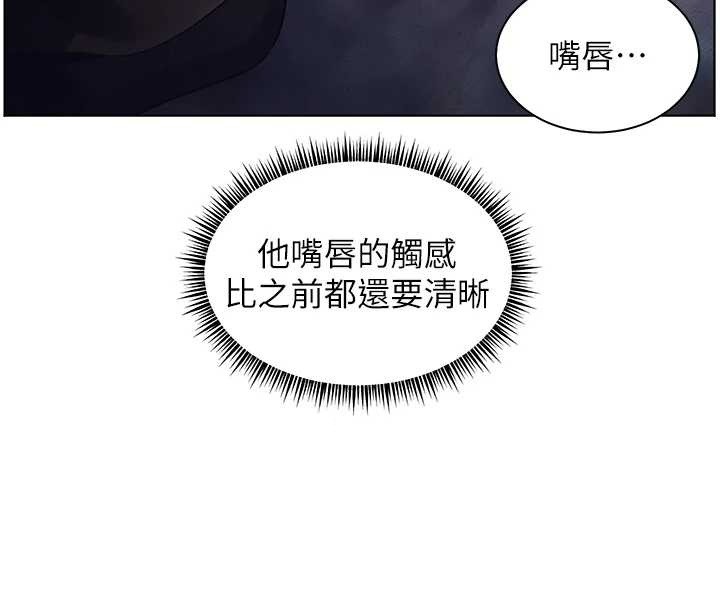 老师的亲密指导 - 第76話-大灰狼駕馭裸身白兔 - page 67