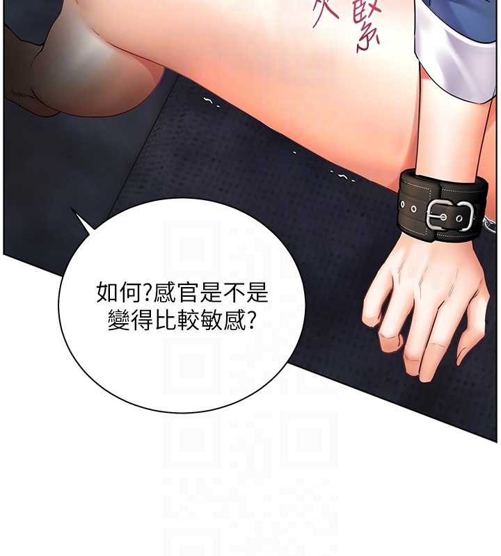 老师的亲密指导 - 第76話-大灰狼駕馭裸身白兔 - page 69