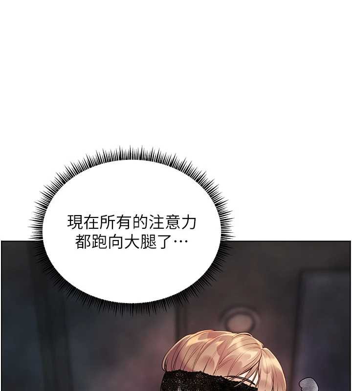 老师的亲密指导 - 第76話-大灰狼駕馭裸身白兔 - page 72