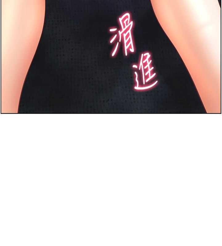 老师的亲密指导 - 第76話-大灰狼駕馭裸身白兔 - page 74