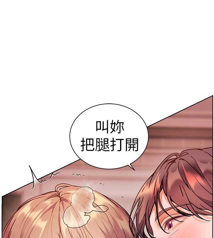 老师的亲密指导 - 第76話-大灰狼駕馭裸身白兔 - page 80