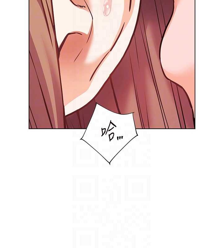 老师的亲密指导 - 第76話-大灰狼駕馭裸身白兔 - page 84