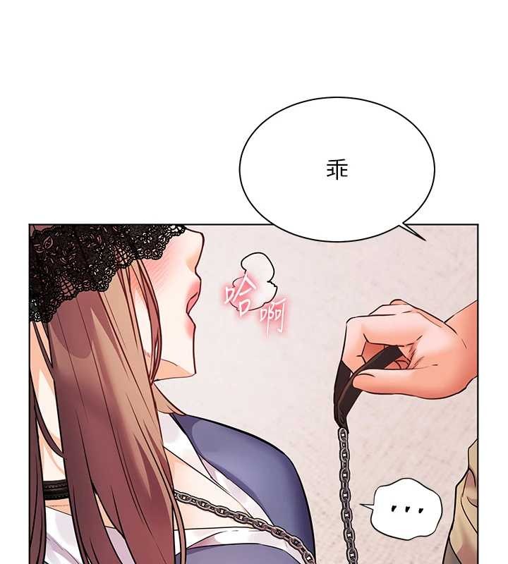 老师的亲密指导 - 第76話-大灰狼駕馭裸身白兔 - page 90