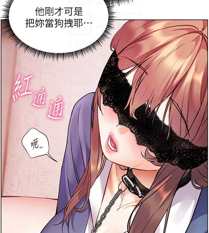 老师的亲密指导 - 第76話-大灰狼駕馭裸身白兔 - page 93