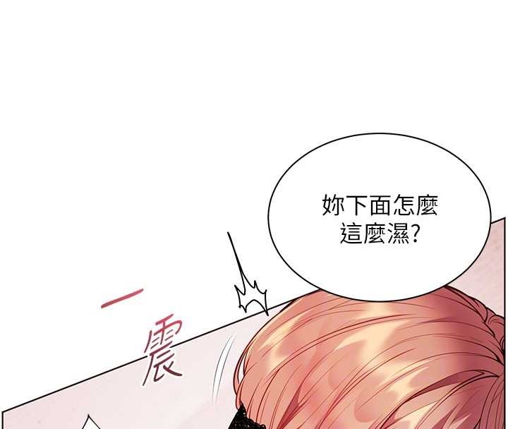 老师的亲密指导 - 第76話-大灰狼駕馭裸身白兔 - page 95