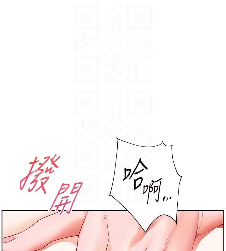 老师的亲密指导 - 第76話-大灰狼駕馭裸身白兔 - page 100