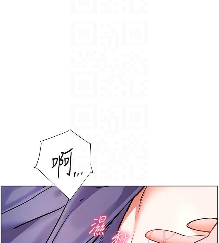老师的亲密指导 - 第76話-大灰狼駕馭裸身白兔 - page 102