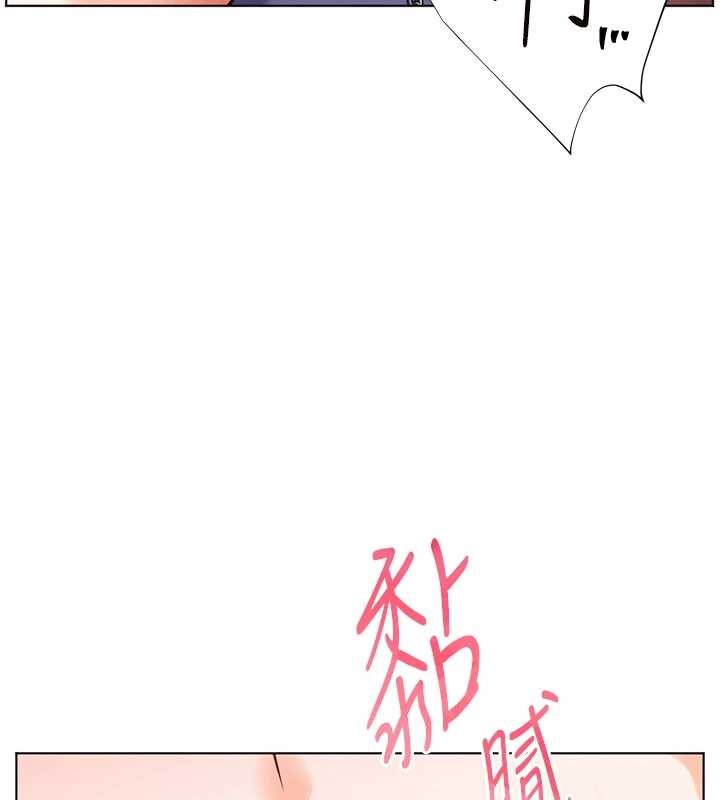老师的亲密指导 - 第76話-大灰狼駕馭裸身白兔 - page 114