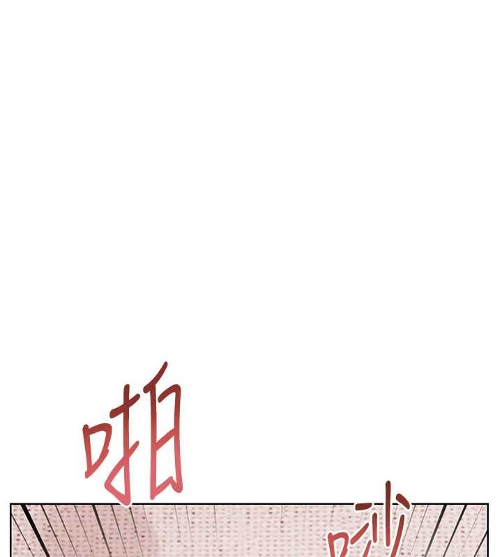 老师的亲密指导 - 第76話-大灰狼駕馭裸身白兔 - page 120