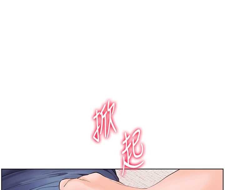 老师的亲密指导 - 第76話-大灰狼駕馭裸身白兔 - page 123
