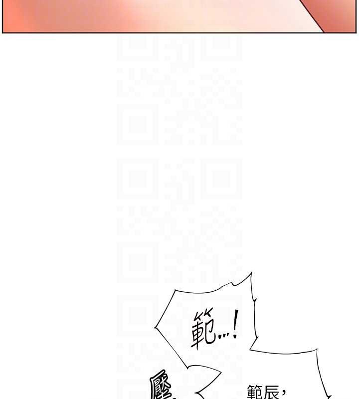 老师的亲密指导 - 第76話-大灰狼駕馭裸身白兔 - page 125