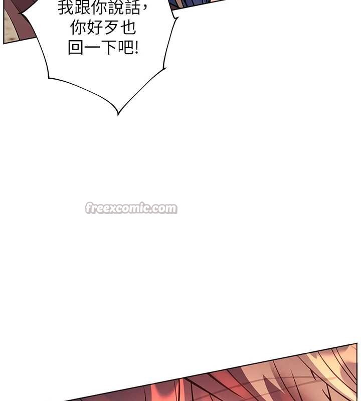 老师的亲密指导 - 第76話-大灰狼駕馭裸身白兔 - page 130