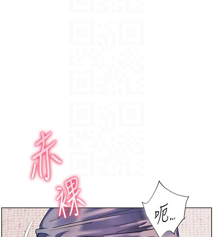 老师的亲密指导 - 第76話-大灰狼駕馭裸身白兔 - page 134