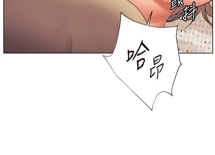老师的亲密指导 - 第76話-大灰狼駕馭裸身白兔 - page 139
