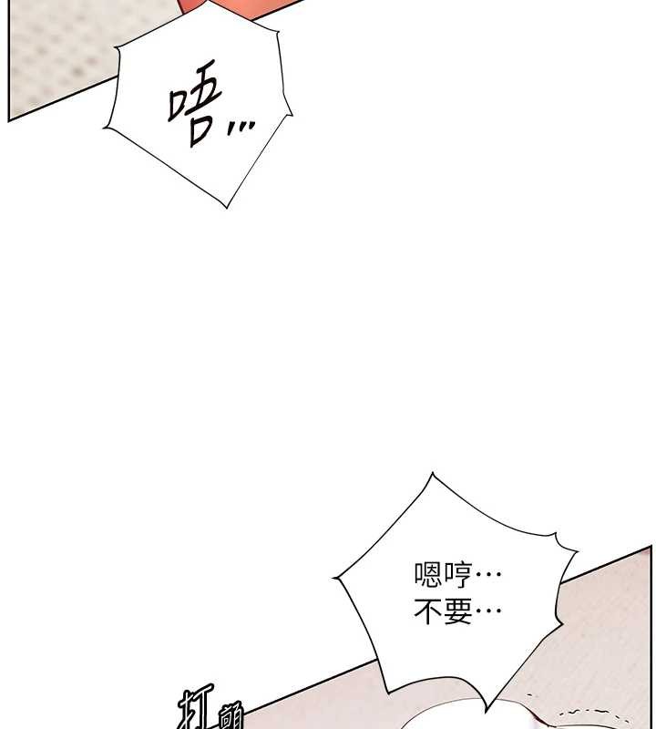 老师的亲密指导 - 第76話-大灰狼駕馭裸身白兔 - page 144