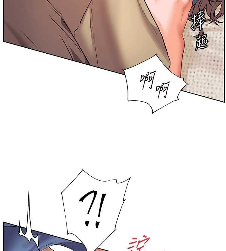 老师的亲密指导 - 第76話-大灰狼駕馭裸身白兔 - page 146