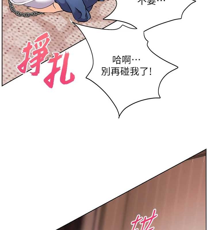 老师的亲密指导 - 第76話-大灰狼駕馭裸身白兔 - page 163