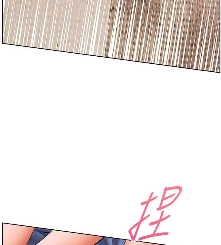 老师的亲密指导 - 第76話-大灰狼駕馭裸身白兔 - page 165