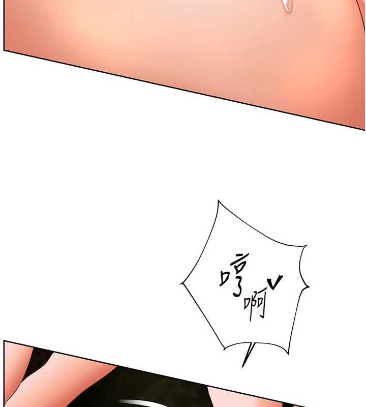 老师的亲密指导 - 第76話-大灰狼駕馭裸身白兔 - page 167