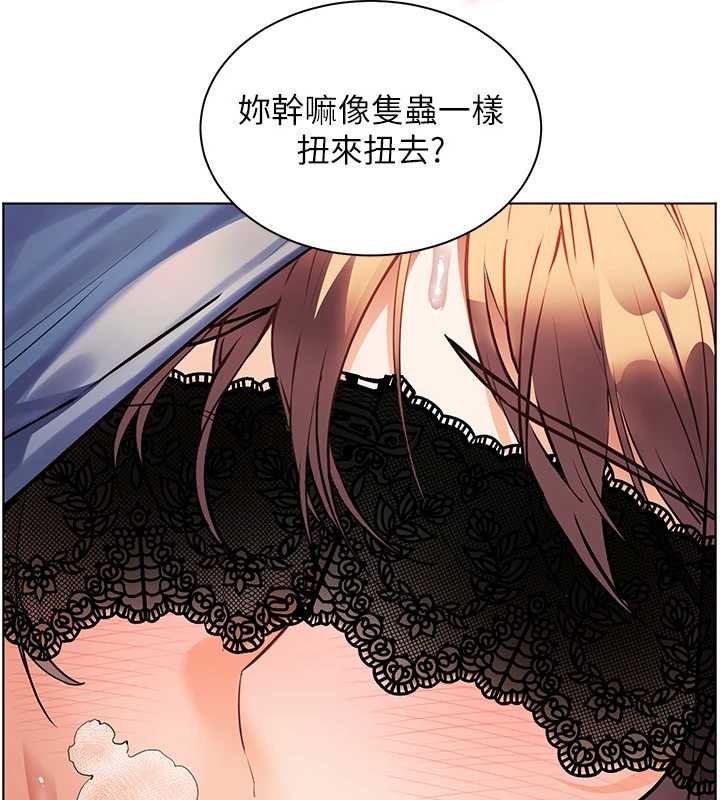 老师的亲密指导 - 第76話-大灰狼駕馭裸身白兔 - page 173