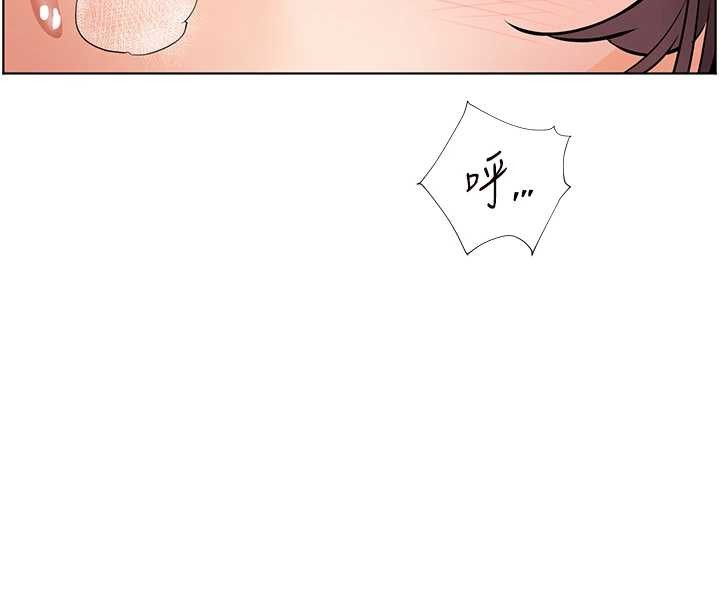 老师的亲密指导 - 第76話-大灰狼駕馭裸身白兔 - page 174
