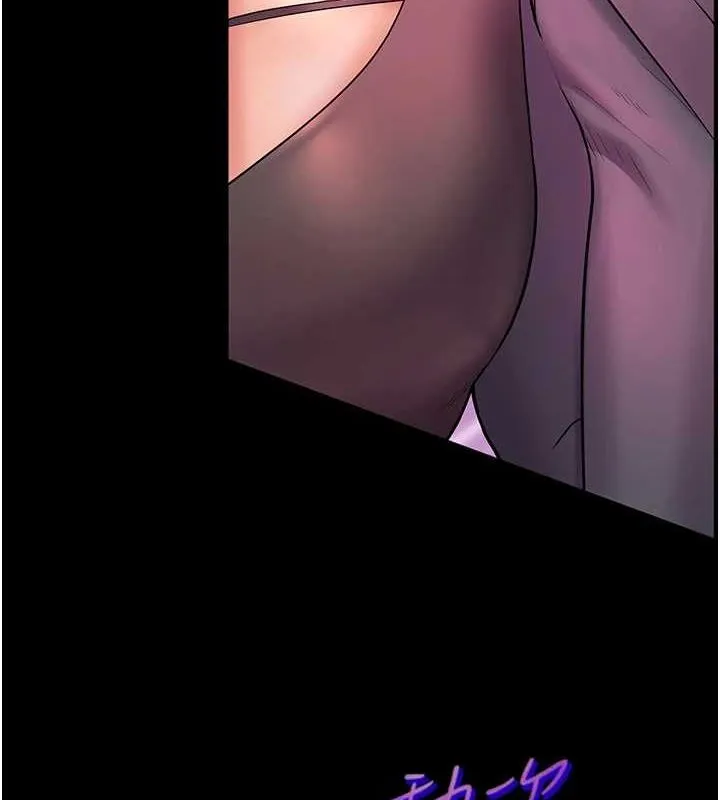老师的亲密指导 - 第35話-四腳獸拿寶貝釘孤枝 - page 5
