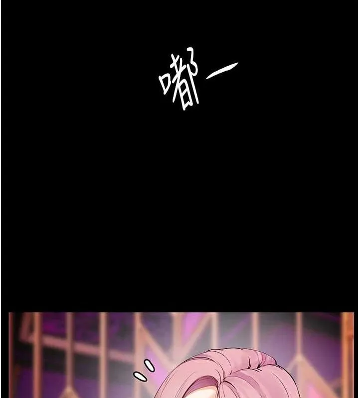 老师的亲密指导 - 第35話-四腳獸拿寶貝釘孤枝 - page 26
