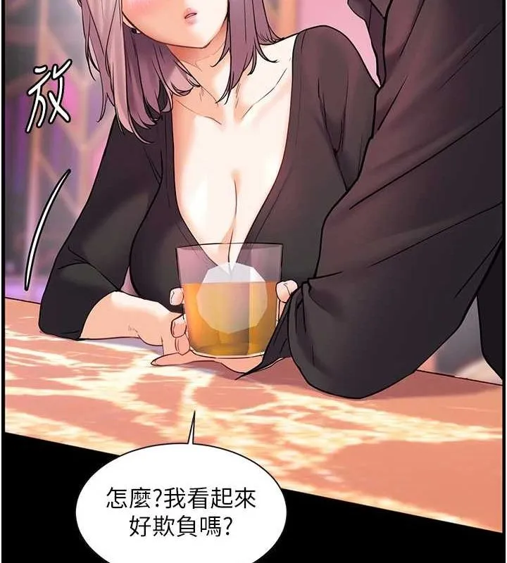 老师的亲密指导 - 第35話-四腳獸拿寶貝釘孤枝 - page 31