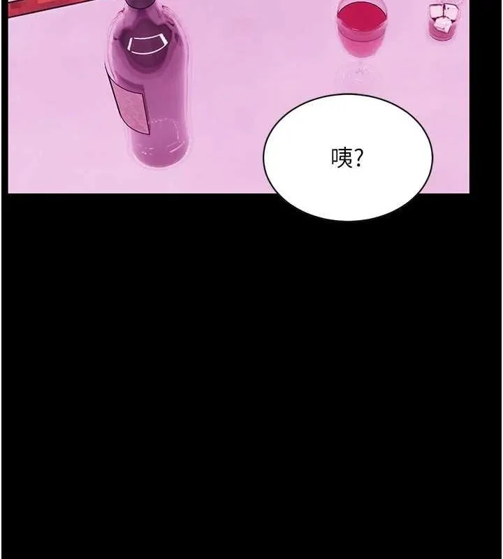 老师的亲密指导 - 第35話-四腳獸拿寶貝釘孤枝 - page 46