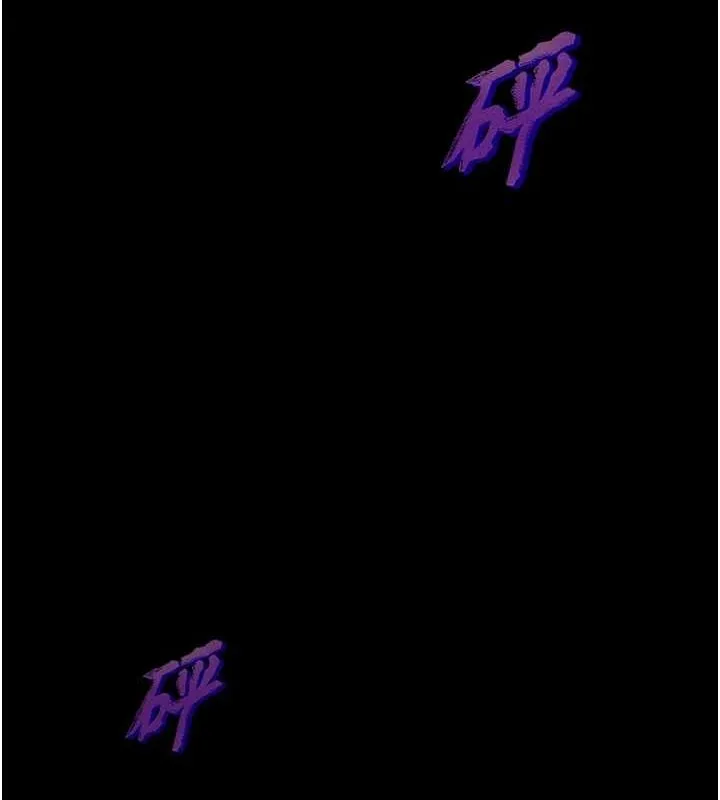 老师的亲密指导 - 第35話-四腳獸拿寶貝釘孤枝 - page 56