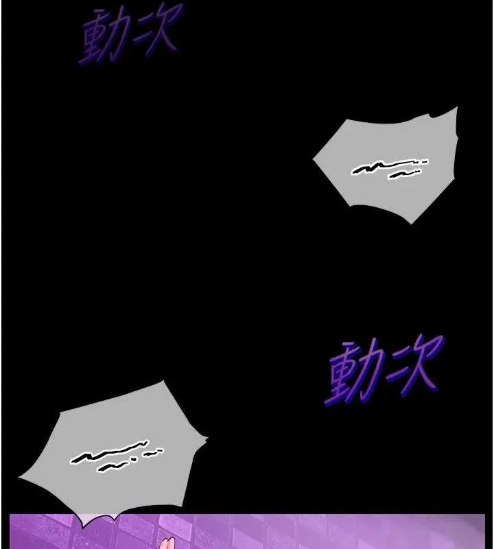 老师的亲密指导 - 第35話-四腳獸拿寶貝釘孤枝 - page 58