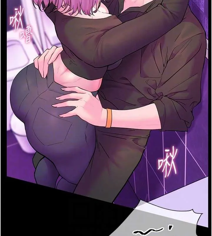 老师的亲密指导 - 第35話-四腳獸拿寶貝釘孤枝 - page 62