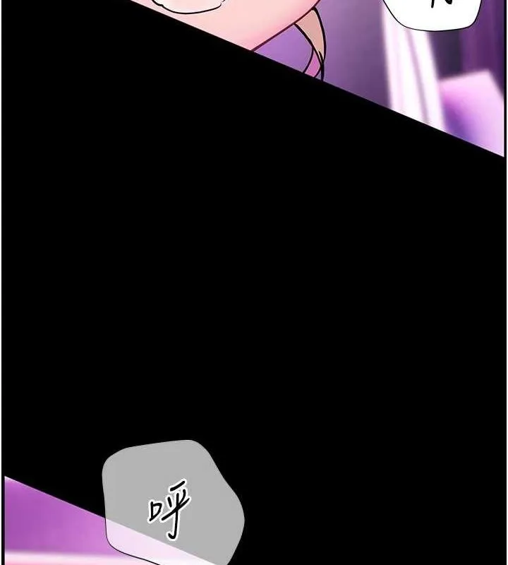 老师的亲密指导 - 第35話-四腳獸拿寶貝釘孤枝 - page 66