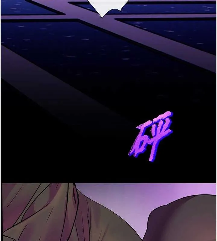 老师的亲密指导 - 第35話-四腳獸拿寶貝釘孤枝 - page 88