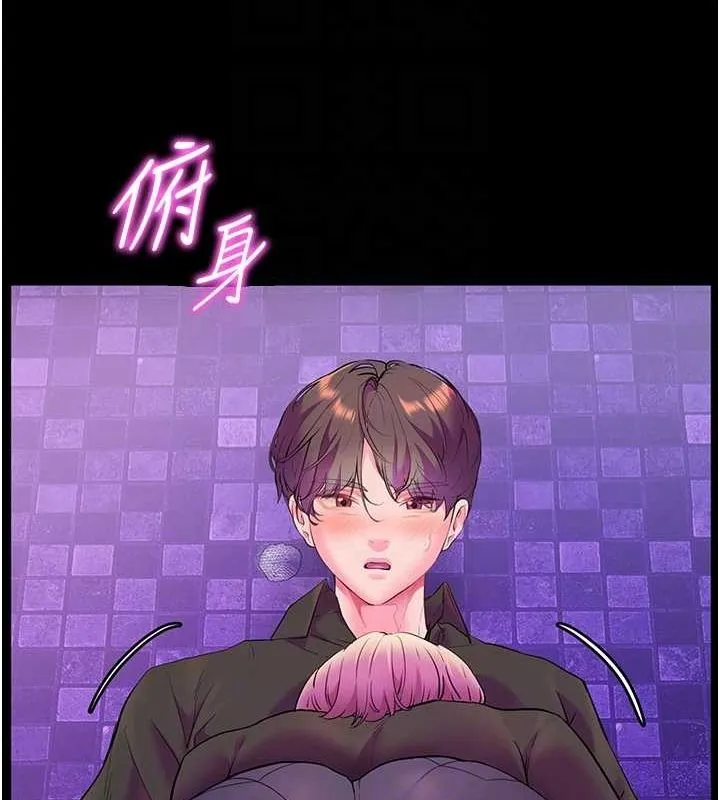 老师的亲密指导 - 第35話-四腳獸拿寶貝釘孤枝 - page 93