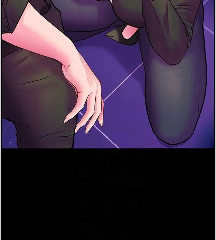 老师的亲密指导 - 第35話-四腳獸拿寶貝釘孤枝 - page 99